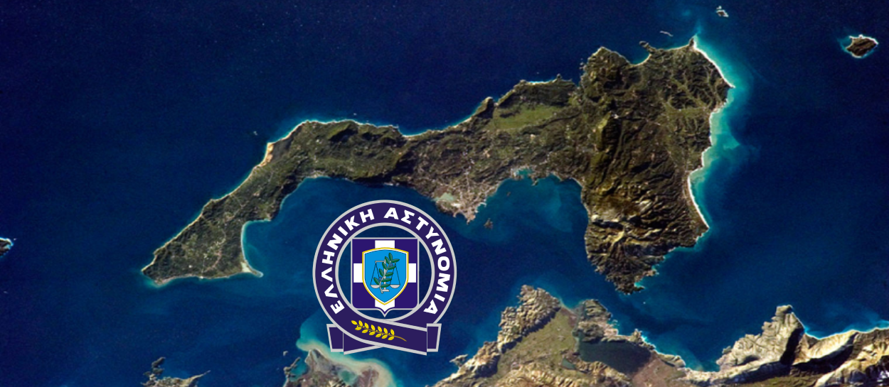 Police Department of Corfu
