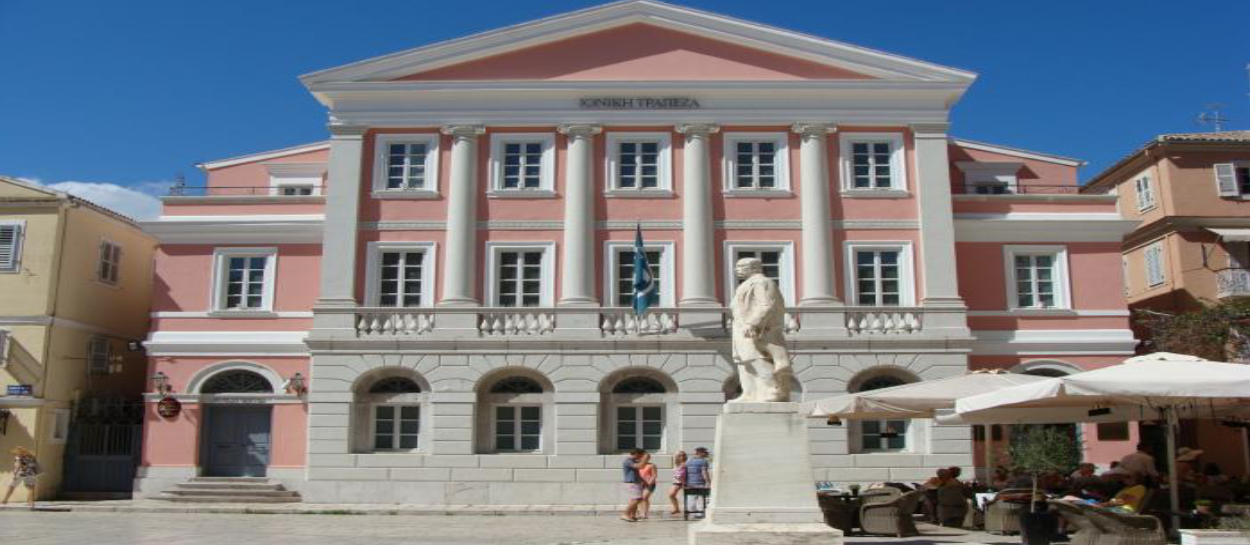 Banknote Museum Corfu